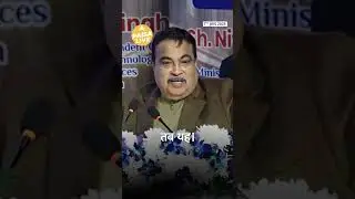 Nitin Gadkari ने कहा Oil, Bitumen और Road Standards की पूरी कहानी 70-80 Lakh Ton का अनुभव |