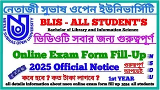 NSOU BLIS 2025 Online Exam Form Fillup Official Notice ||Bachelor of Library and Information Science