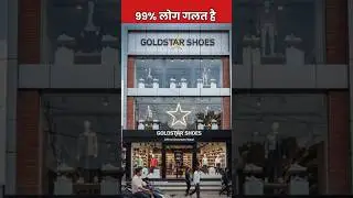 99% Log Nhi Jante Goldstar Shoes Ka Yeh Raj #shorts