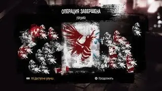 #8 inFAMOUS Second Son |прохождение на сложности эксперт| PS4