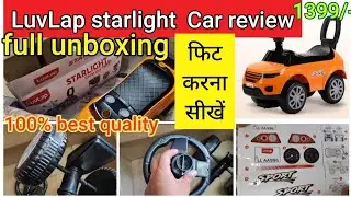 Luvlap starlight car review/best ride on car/starlight ride on car for kids/ride on toys for baby