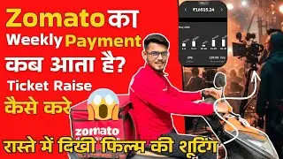 Zomato weekly payout | Zomato weekly payment not received | रास्ते में देखी फ़िल्म शूटिंग 😱||