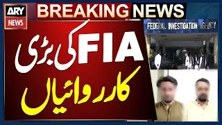 FIA conducts operations in Rawalpindi, Talagang and Islamabad