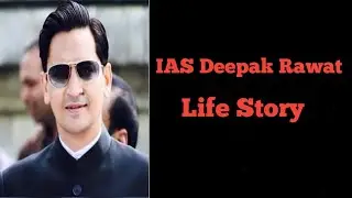 IAS Deepak Rawat Life Story | Life style | Biography | Family | Income |