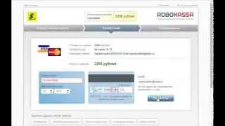 Способы оплаты в Logosystem
