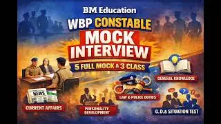 WBP CONSTABLE MOCK INTERVIEW & INTERVIEW GUIDANCE, WP -9126826453