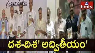 Harish Rao releases Dasa-Disa book by K Ramachandra Murthy | Telangana | hmtv Telugu News