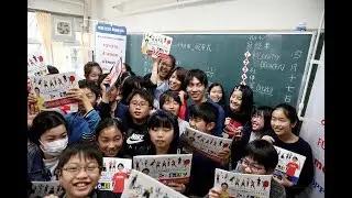 Tokyo 2020 Educational Initiative