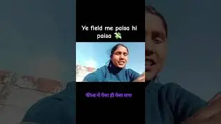 Full Video Mere channel pe h |@Suman.vlogs_238 9/180 #shorts #motivation #180dayschallenge