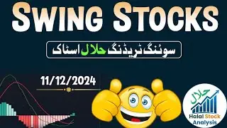 Swing Trading Halal Stocks For Tomorrow 👍 Halal Stock Analysis 🔥