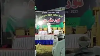 SHAMSUL ULAMA ISLAMIC EDUCATION CENTRE KUPPEPADAVU #milaad #jalsa