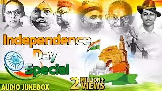 Independence Day Songs 2025 | Jukebox | Ishtar Music | #independenceday