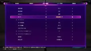 まったり