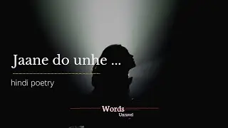 Jaane do unhe - Hindi Poetry | Breakup Motivational Poetry | Move on
