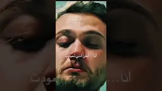 Kamal death scene 😩 #&ccedil;ukur