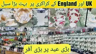 Eid per Crockery per Biggest Sale Offer England ke dinner per Sale offer | Lahore Crockery Market |