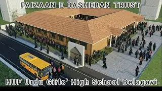 Sawab-e-Jariya | HUF Urdu Girls&rsquo; School | New Building Donation Appeal | Support Girls&rsquo; Education