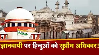 Supreme Court Allows Hindu Prayers To Continue In Gyanvapi | Bhojshala ASI Survey | News Watch India