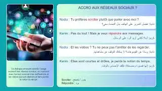 Speaking fluent French &ndash; French Conversation || Dialogue: Social Media Addict