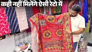 350 वाला दुपट्टा 120 में ख़रीदे | Dupatta Wholesaler | Surat Dupatta Factory