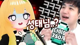 마크에서 장비 마련하다가 털렸습니다.. [로나서버 시즌1 EP.01]