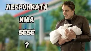 Bulgarian Streamers Compilation 2024 | #3