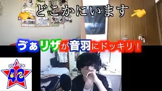 【ドッキリ】撮影中に親フラしたまま帰ってこなかったら？w