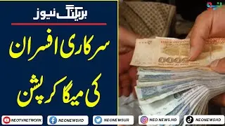Breaking News I Another Mega Corruption Scandal Exposed I Neo News