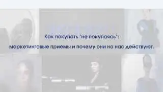 Видеопрезентация для курса лекций EXPERT
