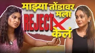 धनश्री काडगावकर | आम्ही असं ऐकलंय | Jayanti Waghdhare | अभिजात मराठी ओटीटी