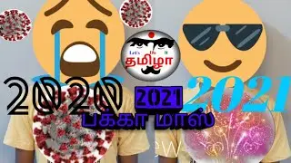#Newyear#2021 #let's do it tamizha Our first video| let's do it tamizha| New Year 2021
