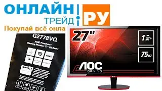 ОНЛАЙН ТРЕЙД.РУ Монитор AOC G2778VQ 27