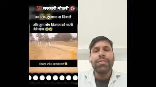 aek per nahi he phirbhi mech kel dhekh lo bhae #motivation #ekmotahathighumechala #gameplay #gemini