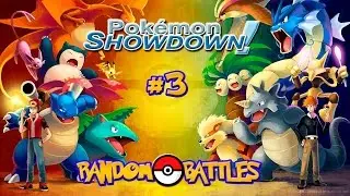 los combates monotype son los mejores