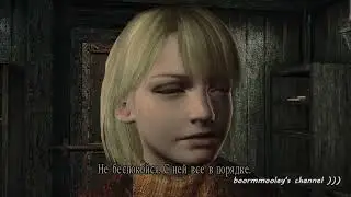 Resident Evil 4 часть 6