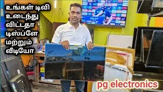 Samsung 32 inch LED TV display replacement display broken how to change new display