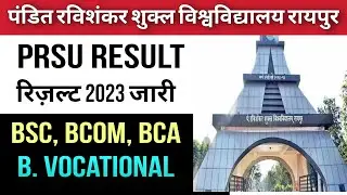prsu result 2023 || prsu news today || prsu exam news || prsu exam news today || prsu result news ||