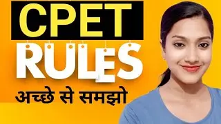 CPET counselling rules 2025 | ABVMU CPET counselling ke sabhi rules | ABVMU CPET | CPET counselling
