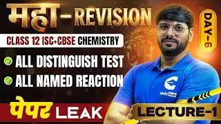 Class 12 ISC + CBSE 🔥 Maha Revision Day-6 | All Distinguish Tests & Named Reactions | Lecture-1