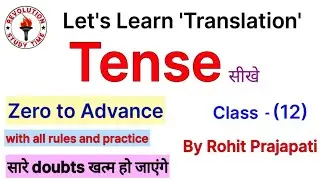 Tense🖋️Learn Translation 🔥Tense सीखे Translation सीखे,Future Perfect Continuous #tense #translation