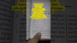ఈ సాయంత్రం ఆశీర్వాదం మీకోసం 🕊️✝️#jesus #ytstudioes #prayer#jesuschrist #viral #faithingod#bibleverse