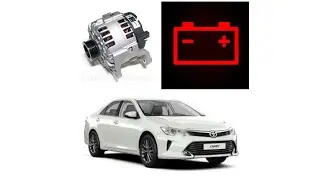 Toyota Camry  генератор не даёт зарядку