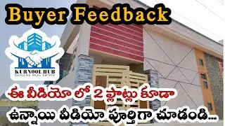 House Buyer (Govt Teacher) Feedback #kurnoolhub #trending #realestate #dailyvlog #sale #viral #home 