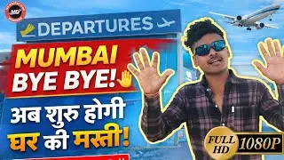 Mumbai Bye Bye! 👋 Ab Shuru Hogi Ghar ki Masti || Mini vlog