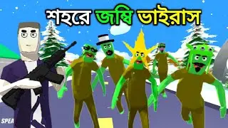 Zombie Virus in Dude City | Dude Theft Wars Bangla Gameplay | Part 13 | Tanay Gamestar