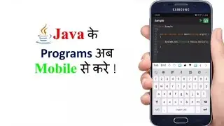 How to Run Java Program In Mobile📲 Coding with Android Mobile |