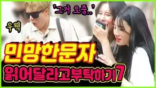그거 맥주 아니야! 소변검사 할려고 받아논건데..... [덕출이]