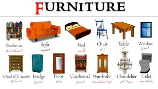 FURNITURE VOCABULARY | learn all about furniture in English with Urdu/Hindi