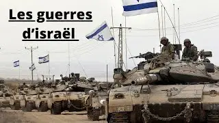 Les guerres d’israël. cours du Rav Yoel Benharrouche