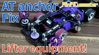 【Mini4WD】The lifter is mounted on the anchor to open and close the body damper!【Mini4Cumaster】